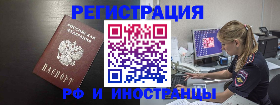 форма 3 в Челябинской области